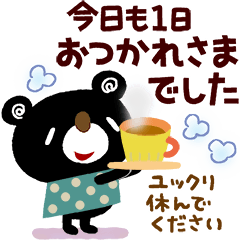 絵本みたいな＊やさしいブラクマ