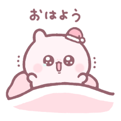 うちゃちゃうちゃ 。