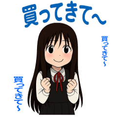 定番と少し違う家族向けスタンプ 女子学生1