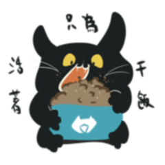 Yeah it's a stra cat  so what