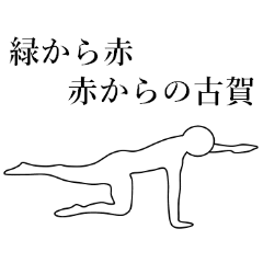 使いこなせる？古賀さん。2