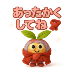 もじゃリーフの日常