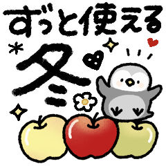 冬・ずっと使える♡シンプル♡