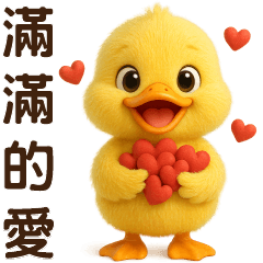 Cute Yellow Duck* Practical Greetings