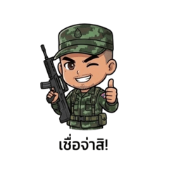 Pongsathon_20251221000419