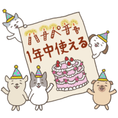 ハナペチャ 【年中使える♡】