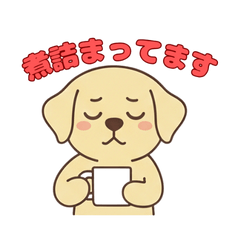 Adorable puppy stickers2025