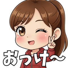 ひなの毎日スタンプ（その１）