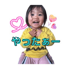 T家専用！スタンプ