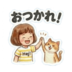 のんびり猫と女の子の日常