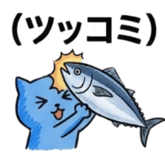 おばけねこコミュニケーション捗るスタンプ