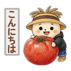 お米農家のお米くん【野菜】トマト畑