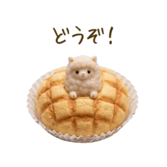 丸パカ【ほっこり差し入れ】