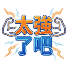 The neon lettering is amazing!