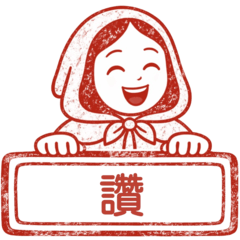 Big Wolf & Little Red: Color Stamp Vol.1