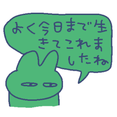 うさぎさんかわいいワールド SE 5