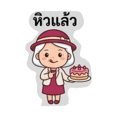 Thongdeekha_20260419102840