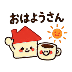 やさしい丹波弁＊毎日つかえるスタンプ