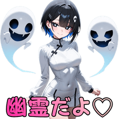 幽霊ですが、なにか？
