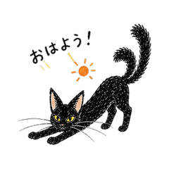 手描き風　猫又スタンプ