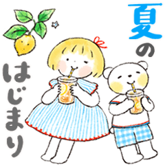 はるちゃんとふうくん　夏のはじまり