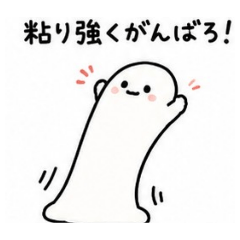 ゆるっとお餅スタンプ