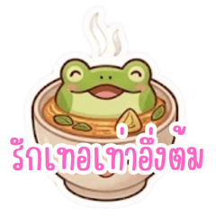 E-San Zapp