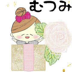 マフィの誕生日お祝いメッセージ♪むつみ