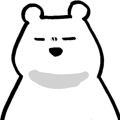 ツンデレ、シロクマさん。