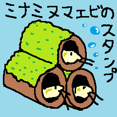 ミナミヌマエビのスタンプ