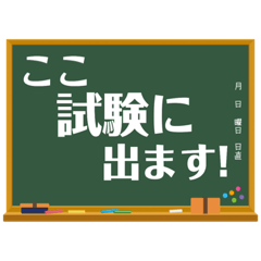 学校の先生専用スタンプ