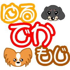 普段使える、ゆるいデカ文字