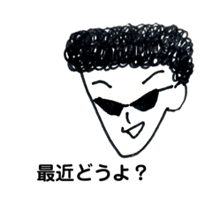 ゆるヤンキースタンプ