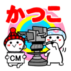 かつこさんが使うスタンプ♪45