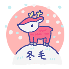 冬のコジカたち_