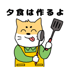 柴犬パパの育児スタンプ 2