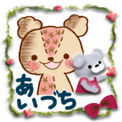 相づちスタンプ（アンティーク風べアーズ）