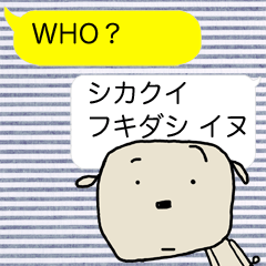 吹き出し四角い犬