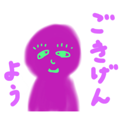 からふるなすたんぷ