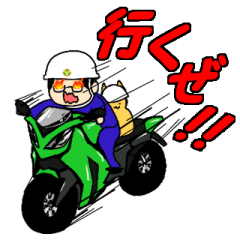 吉岡興業スタンプ第５弾