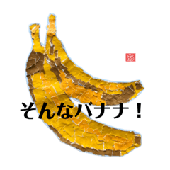 あおいのちぎり絵