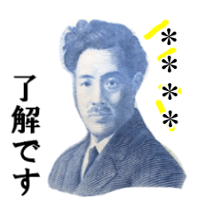 【文字自由】お金カスタム