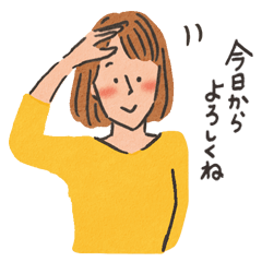 幸せ妻【新婚編】