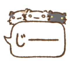 しろくろにゃんことみけにゃん ふきだし