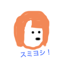 たーくんの、ふれんず