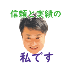 堀口の大輔さん