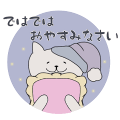 ねこ ばっかり ２