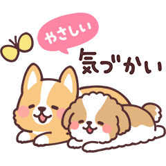 まるまるコーギー6 仲間たち！