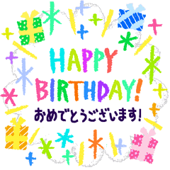 おめでとうセット・５（動画）