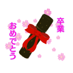 日本の四季　3月